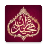 holy quran android application logo